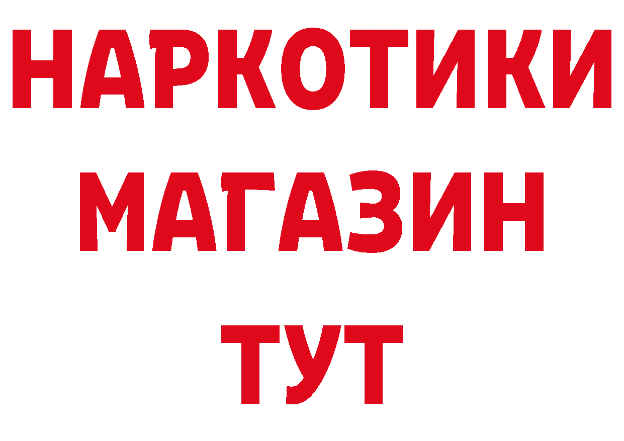 АМФ 97% сайт нарко площадка hydra Севастополь